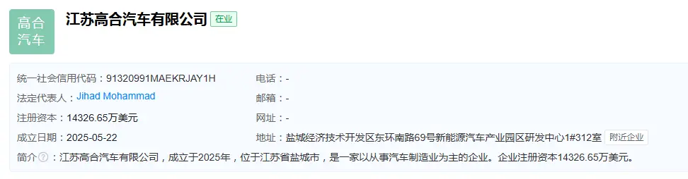 中東大戶輸血，這家車(chē)企從ICU直接復(fù)活！