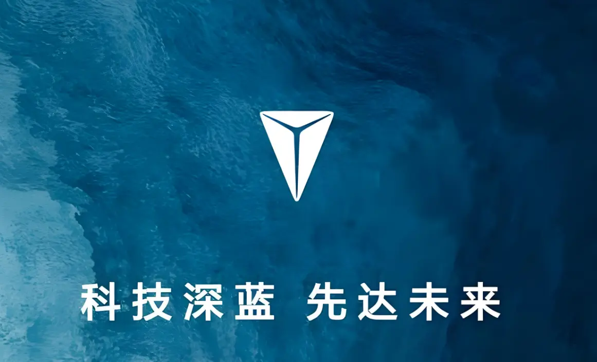 用舊思維賣新汽車,深藍的營銷之路走不通