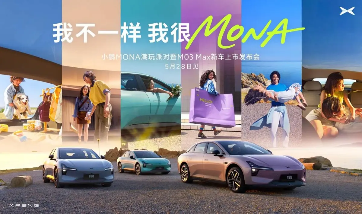 價格戰(zhàn)時期小鵬MONA等新車上市，它們能沖出重圍嗎？