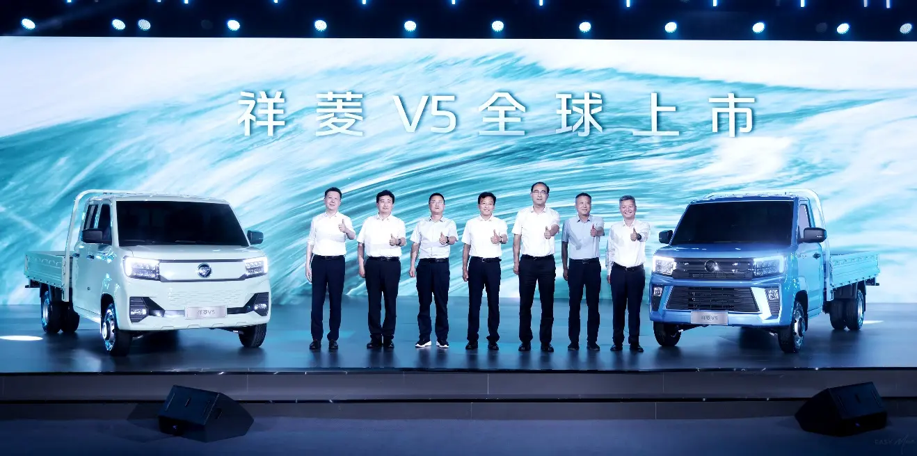 福田汽車發(fā)布“世界一流躍升戰(zhàn)略” 寬體重載小貨祥菱V5同步上市