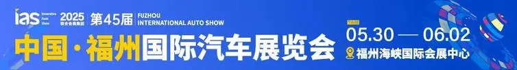 福州人必看丨必逛展區(qū)+網紅IP打卡+100%中獎攻略，省時觀展攻略