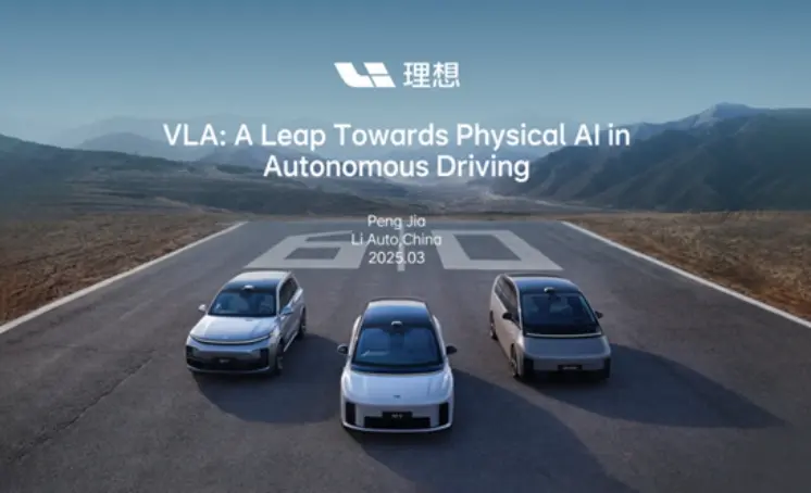 理想汽車OTA7.4更新發(fā)布，車機(jī)系統(tǒng)升級(jí)帶來(lái)八大新功能