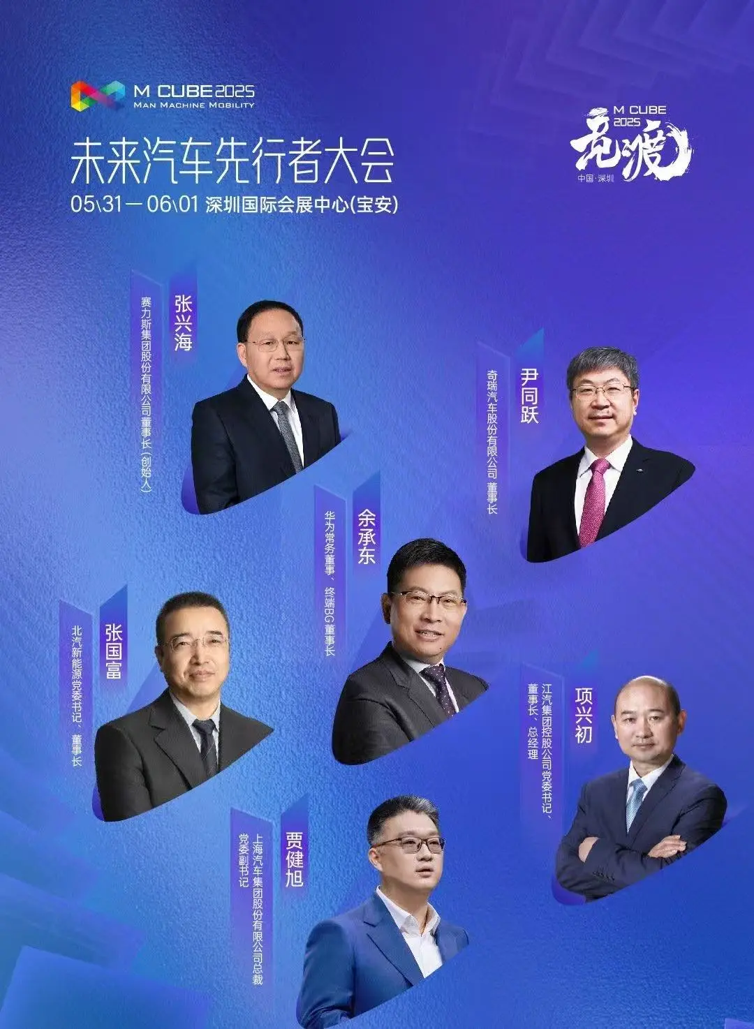 五指聚，成一拳，鴻蒙智行“五界”首次齊聚，釋放了哪些信號？
