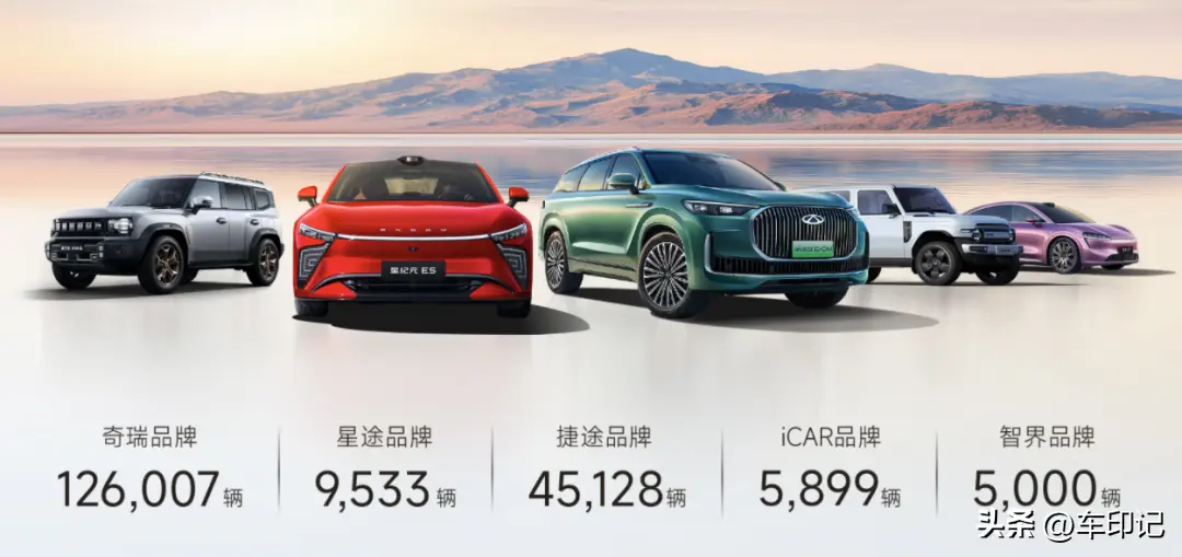 奇瑞集團(tuán)5月銷售汽車20.6萬輛 同比增長9.1%前五月累銷突破100萬輛