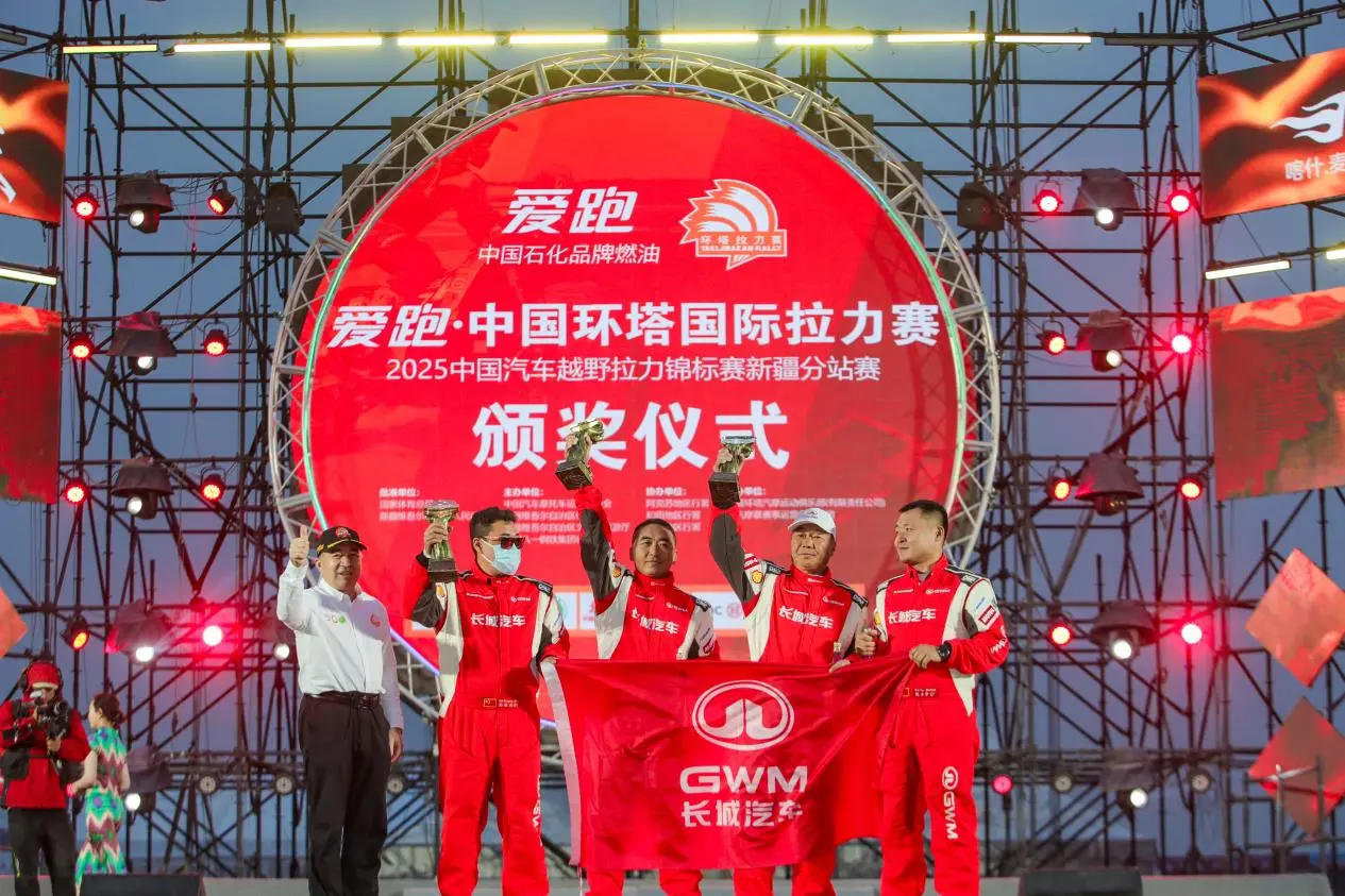 沙漠亮劍實力加冕,長城環塔車隊斬獲 2025 環塔拉力賽多項冠軍