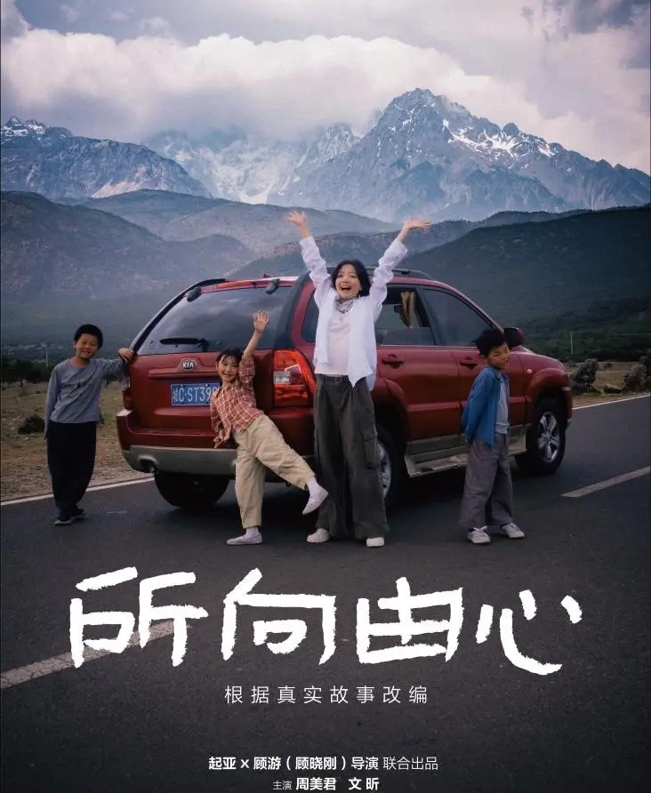 起亞品牌電影《所向由心》溫情上線(xiàn)：以愛(ài)之名，詮釋品牌溫度