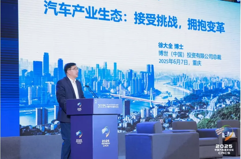 徐大全：汽車行業(yè)“卷”出低利潤率，卻也推動(dòng)自主品牌出海