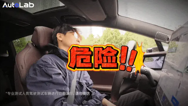 超級開箱 | 主駕“暈倒”了，輔助駕駛會亂撞嗎