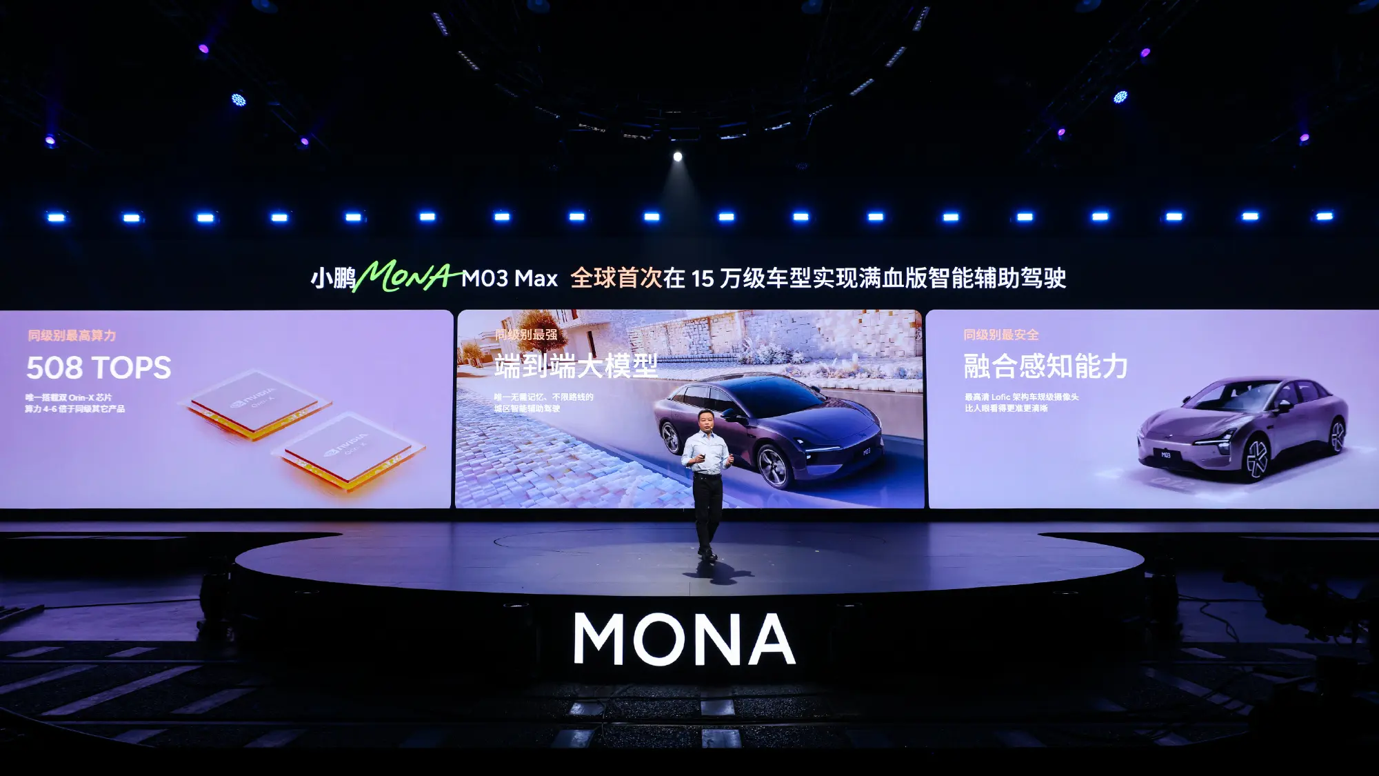 14萬預算買車糾結？埃安小鵬千元差價配置誰更值得讓你掏錢包？