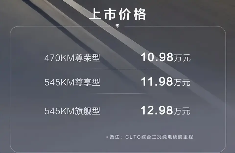 價格低了1萬元同時還配上了云輦-C：海豹06EV與秦L EV該如何選？