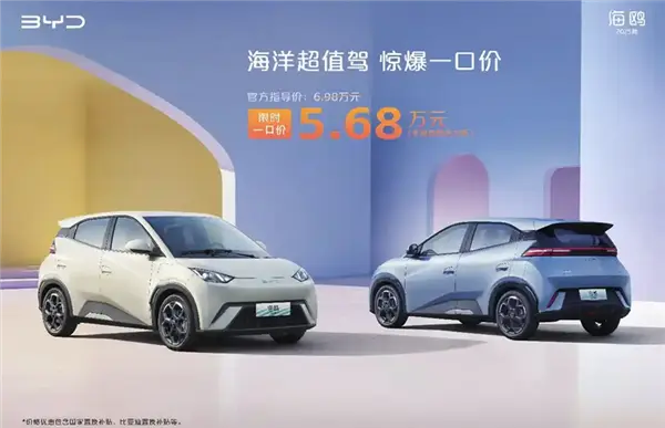 A00級新能源汽車銷量翻倍