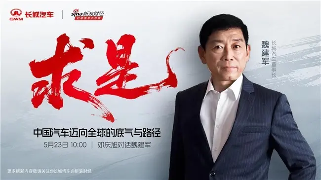 車圈恒大，到底是誰？
