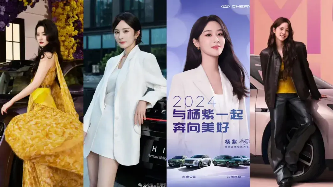 都說女人不懂車，為什么車企偏愛女明星代言？