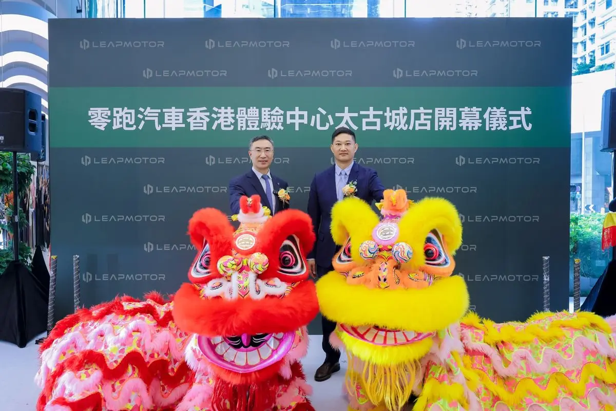 零跑登陸香港市場,全球第1500店同步落成!