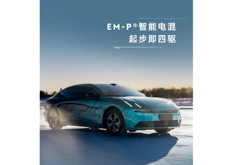 確定了，領(lǐng)克Z10 EM-P標(biāo)配四驅(qū)！