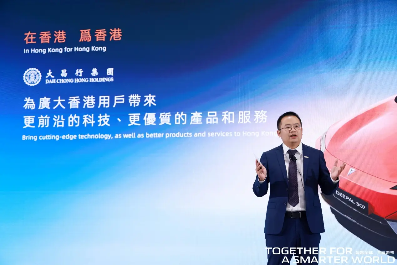 長安汽車閃耀2025香港車博會：智慧全球 共贏未來