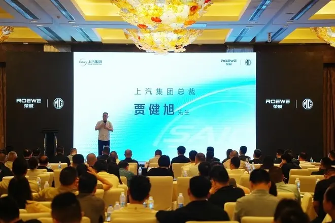 上汽乘用車招商擴(kuò)容 榮威MG新任總經(jīng)理露面