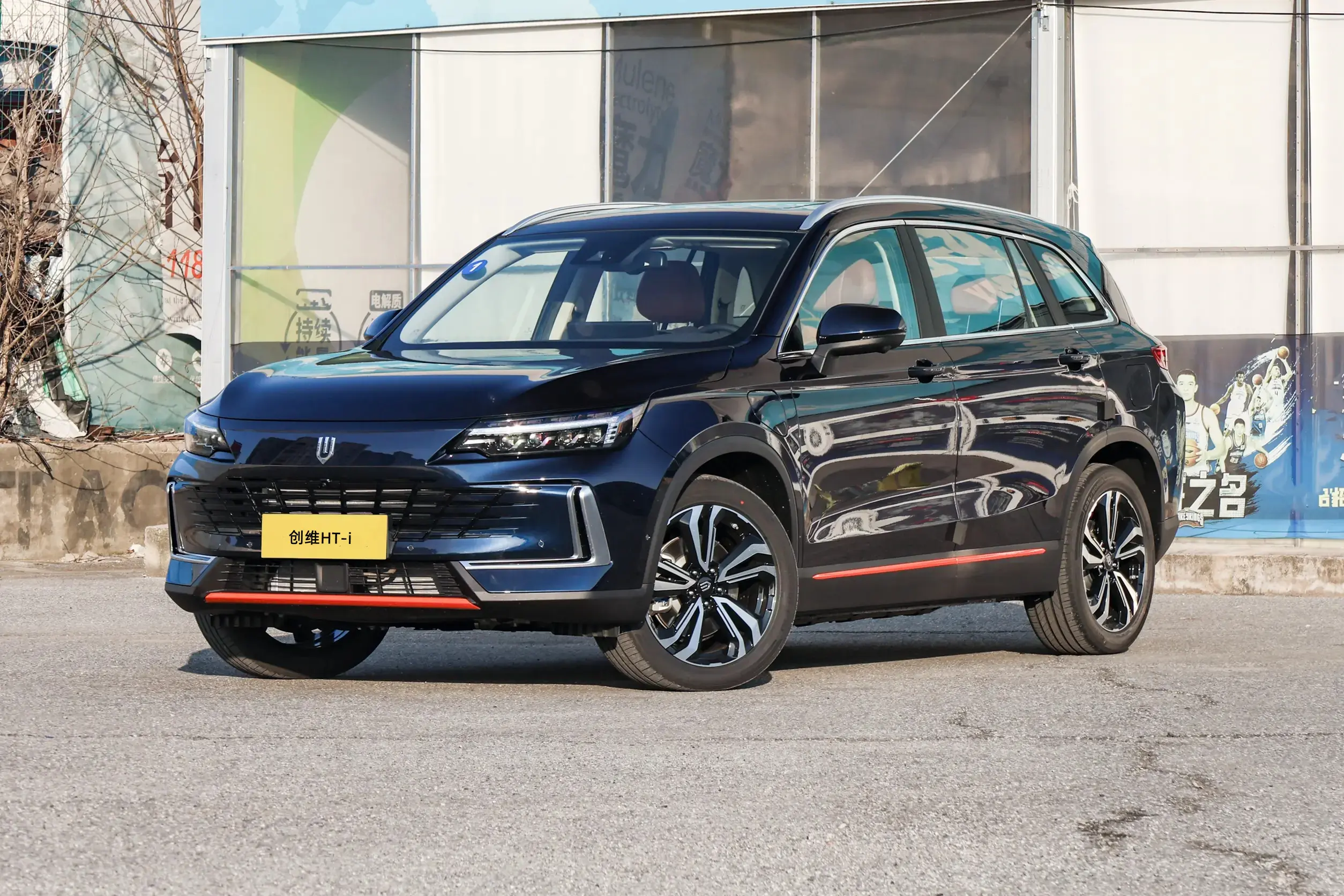 2025款創維HT-i高原版上市，搭1.5L插電混動，售價25.68萬元