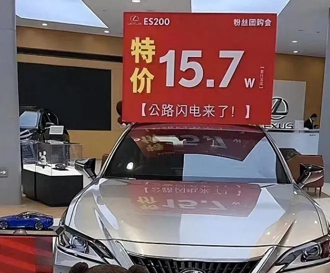 價格崩了，中年男人的“夢中進口豪車”，已經跌到15.7萬了