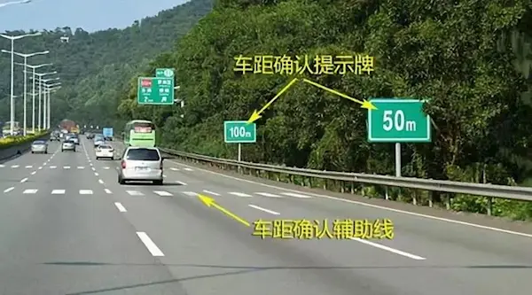 高速公路上剎車(chē)不及追尾全責(zé)！交警科普如何在高速上保持車(chē)距