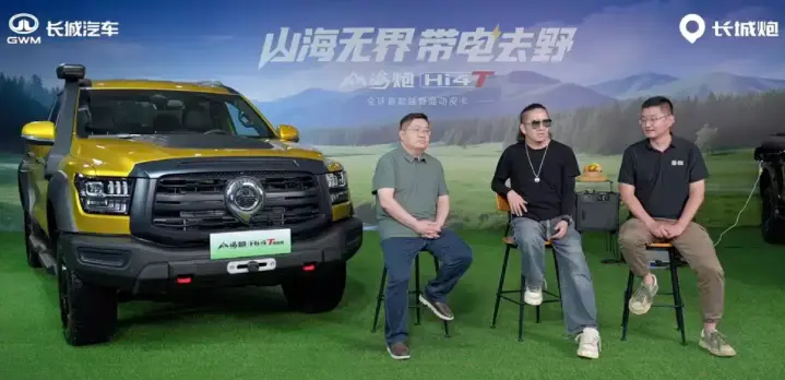 山海炮 Hi4-T 上市！共推出兩款車型，售 22.88 萬起