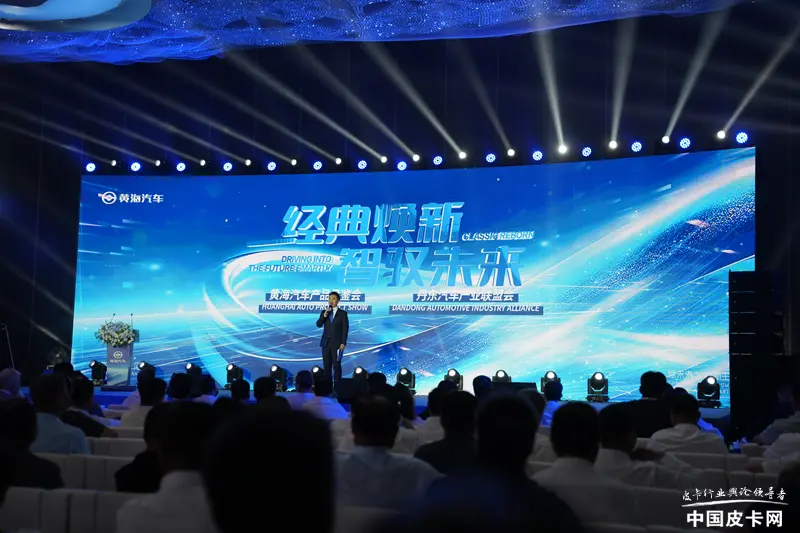 黃海新車“劇透”：甲醇皮卡省錢1/4，海鮮車十年不銹！