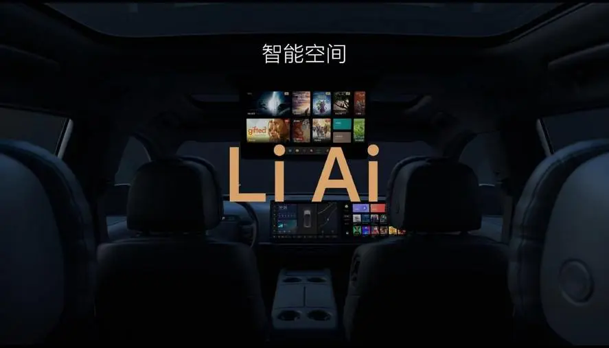 硅基家人：智能座艙的破局之道