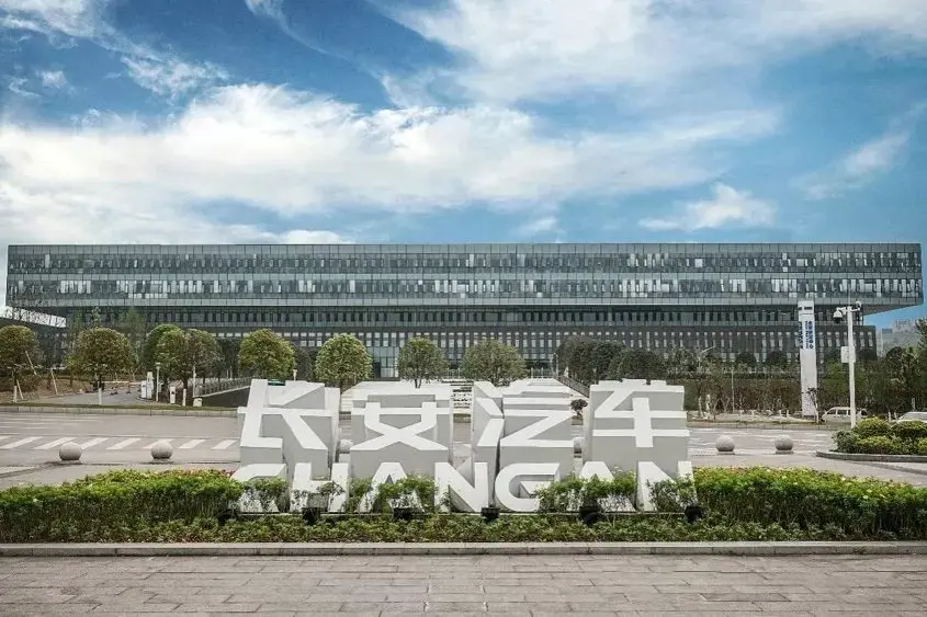 重磅!長安汽車控股股東更名,戰(zhàn)略布局或迎新變?