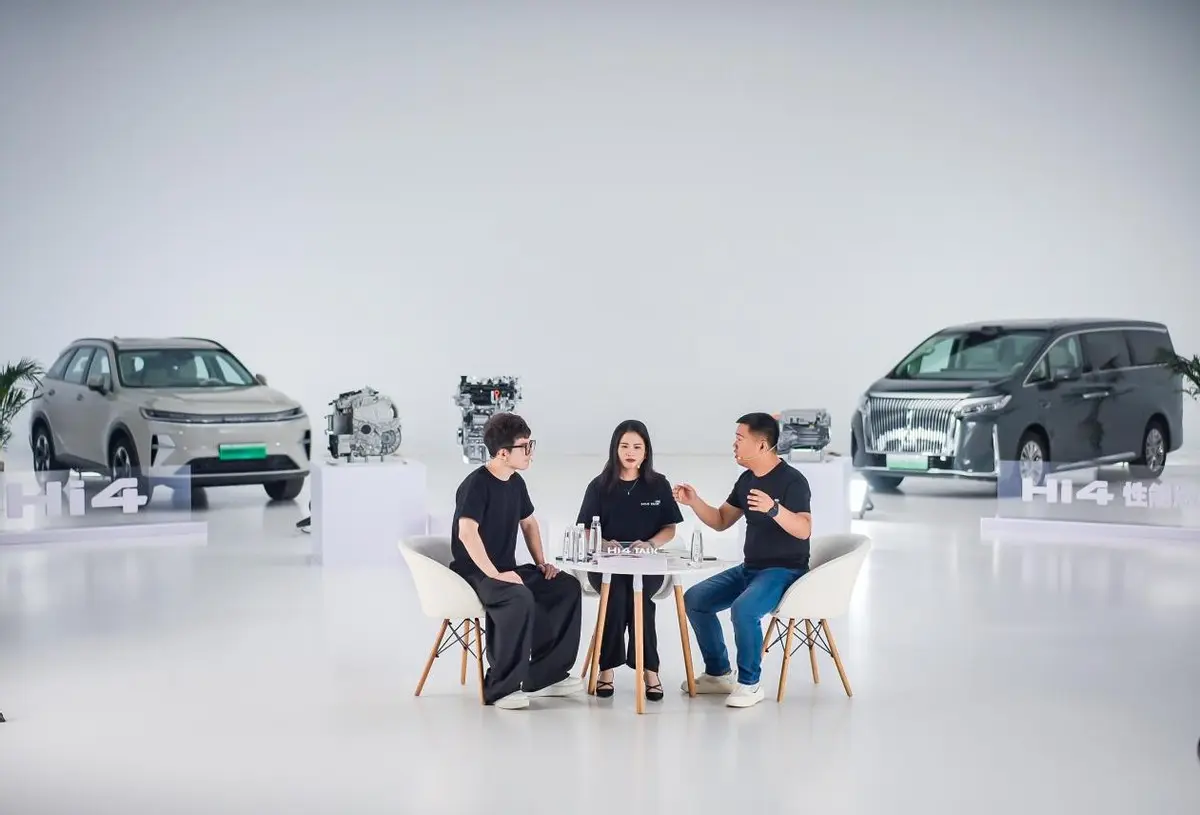 長(zhǎng)城為何選擇Hi4而不是增程？長(zhǎng)城Hi4 Talk首播，硬核拆解四驅(qū)混動(dòng)