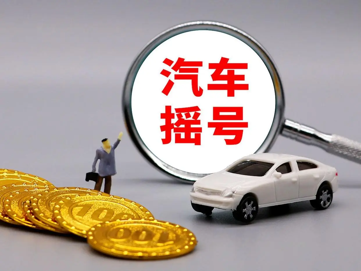 粵A牌苦搖6年不中？今起直接申領！