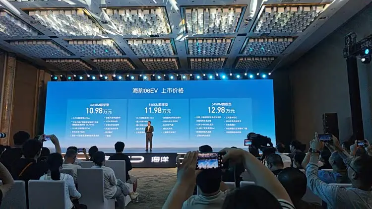 比亞迪海豹06EV上市 售價10.98-12.98萬元