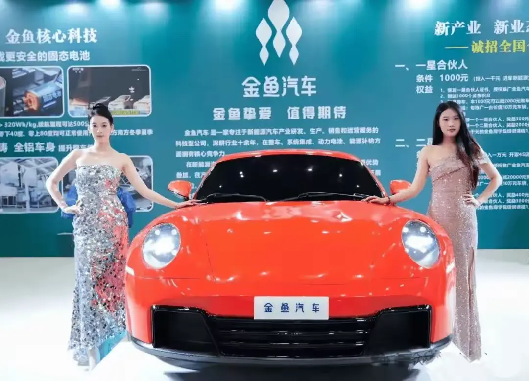 從毒餌到固態(tài)電池：一家鼠藥工廠的“造車夢”，奇跡or驚天騙局？