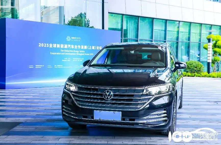 上汽大眾威然助力2025全球新能源汽車合作發展論壇
