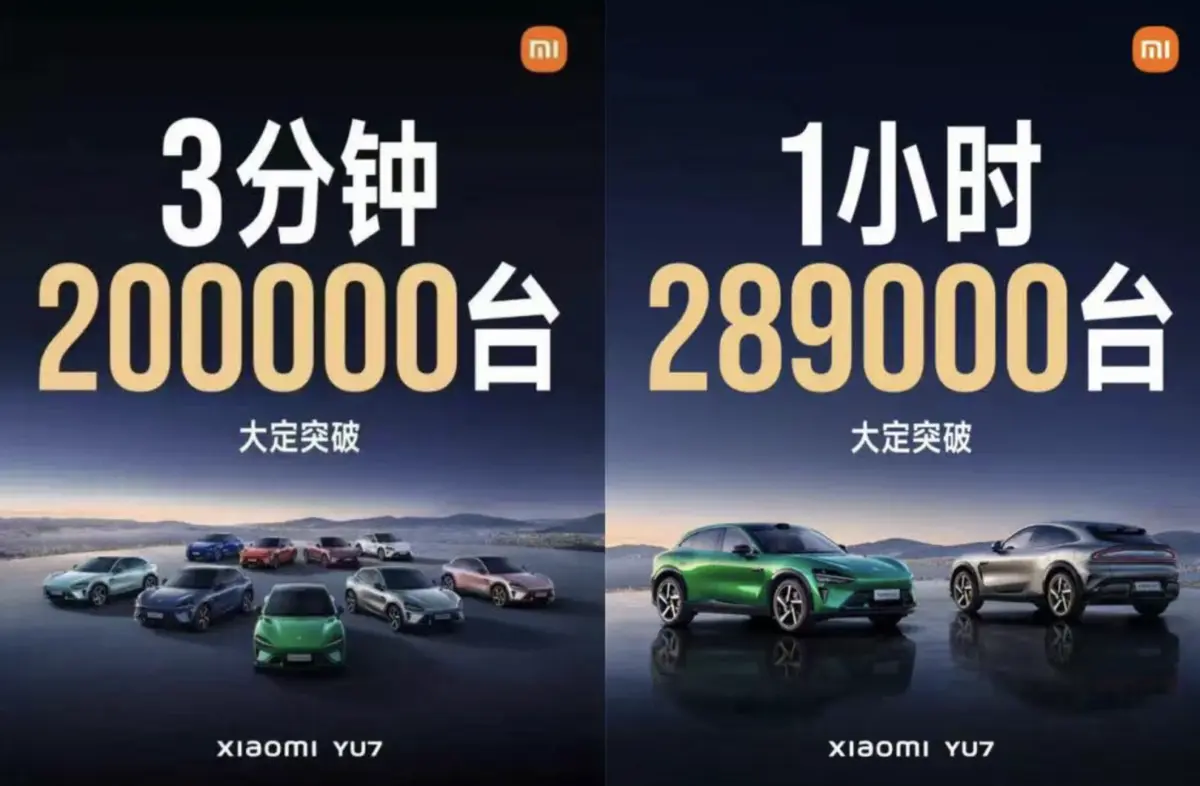 太癲了，25.35萬起的小米YU7爆單，但沒有性價比