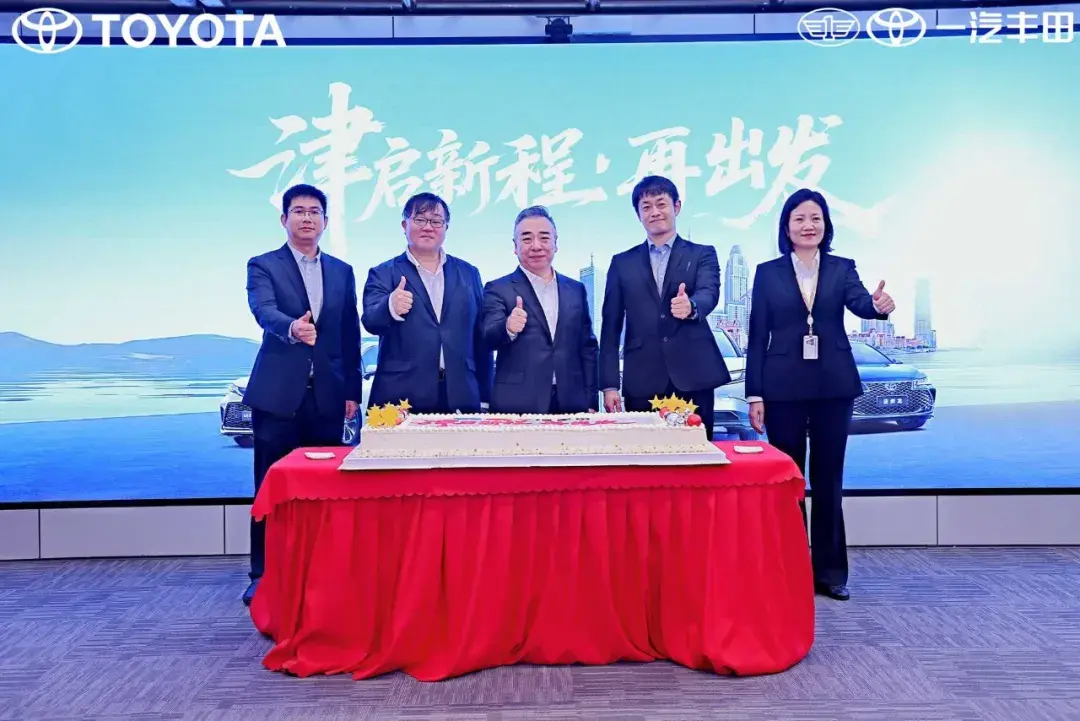 雄鷹換羽渤海灣：一汽豐田銷售公司的自我革新宣言