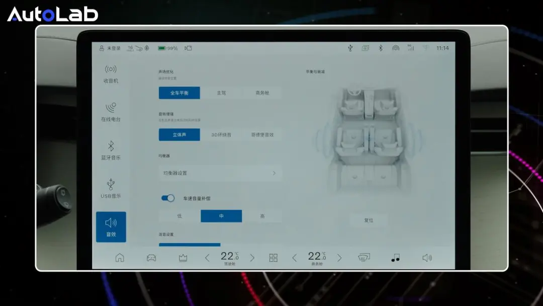 AudioLab | 傳統音響調音終將被AI替代?