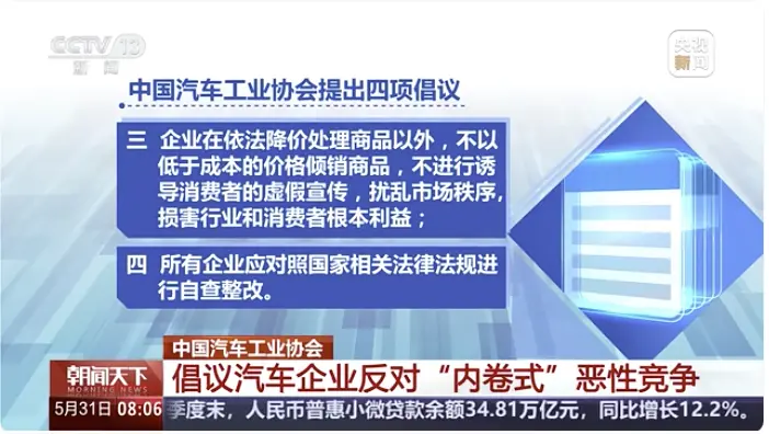 汽車產業正站在十字路口：卷價格兩敗俱傷，卷價值才能共贏