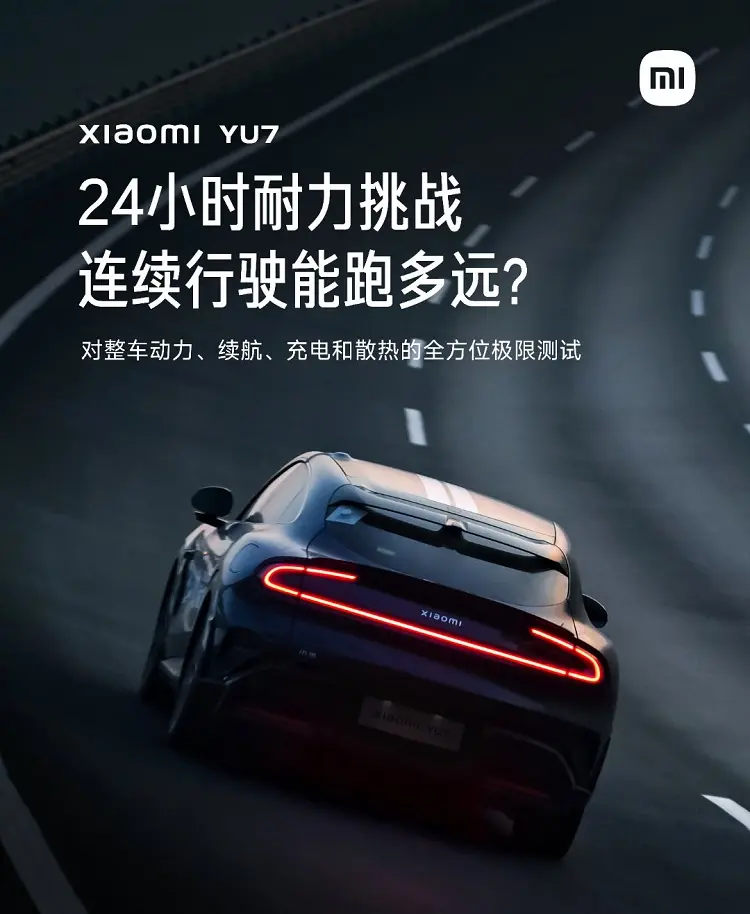 蔚來24小時高環(huán)測試無敵？高管：賽道沒有換電站！