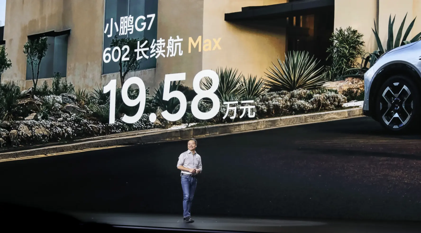 20萬級大滿配純電SUV，小鵬G7斷代式領(lǐng)先，特斯拉Model Y服不服？