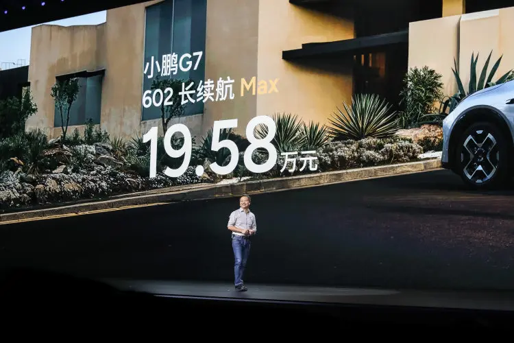 小鵬G7的19.58萬定價革命：用AI利刃切開20萬級SUV市場動脈