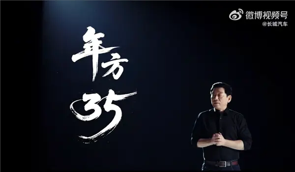 打破年齡壁壘!長城汽車全球35歲以上人才開啟招聘
