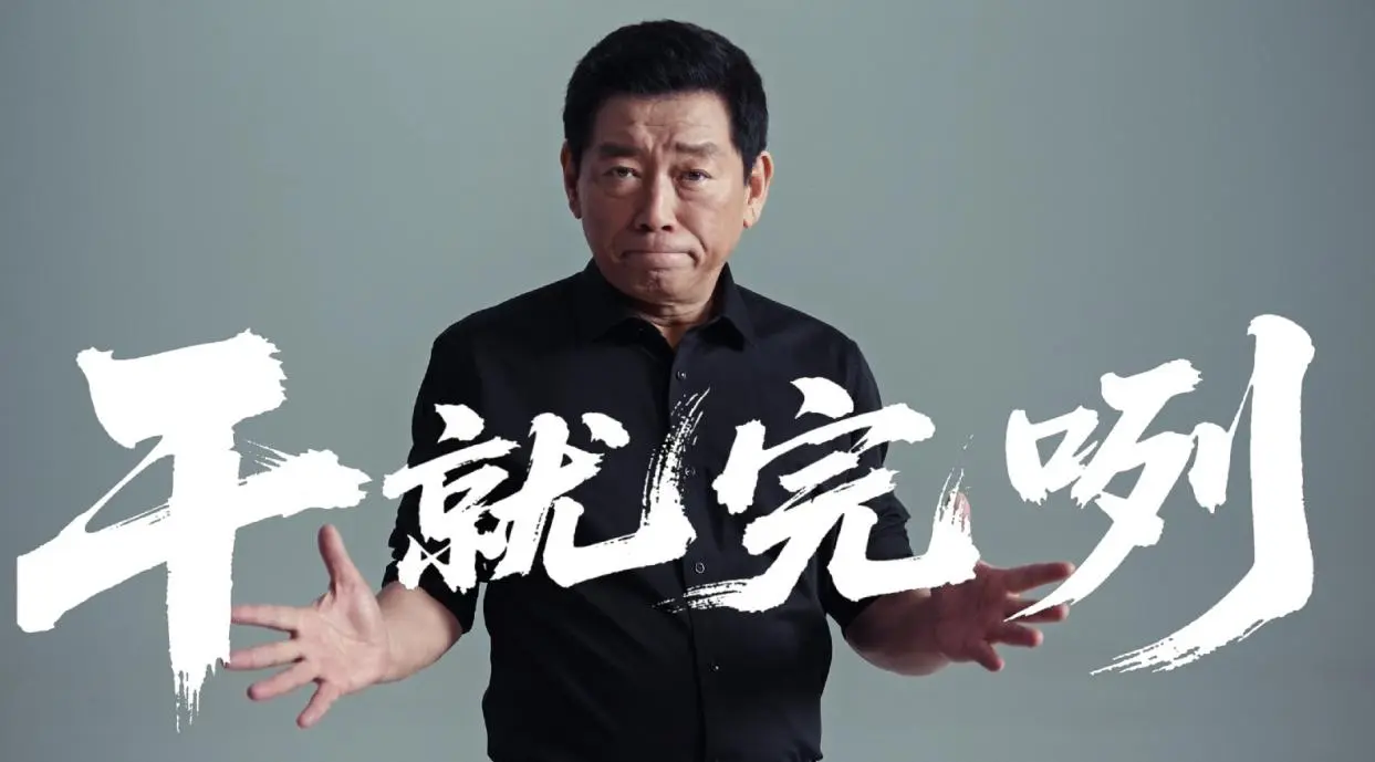 35歲的長(zhǎng)城汽車，開場(chǎng)而已！35歲的你我 干就完咧？