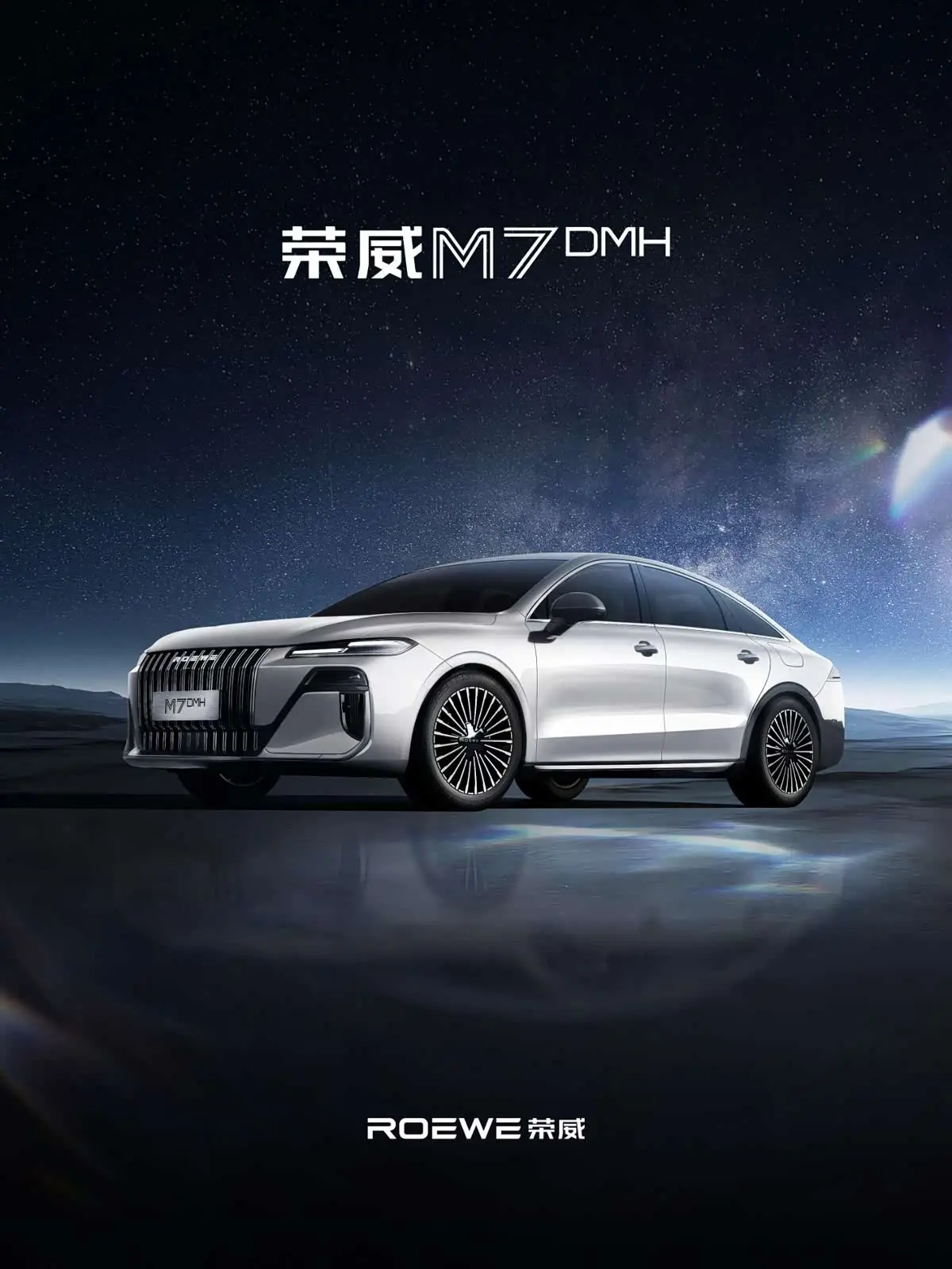 榮威M7 DMH慕斯白車色官圖發布 今年下半年上市