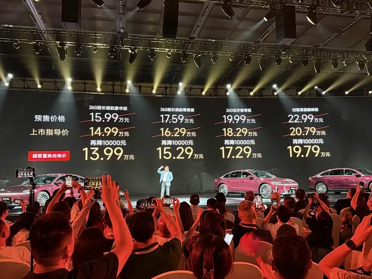 奇瑞風(fēng)云A9L正式上市 超值置換搶購價(jià)區(qū)間13.99萬-19.79萬元