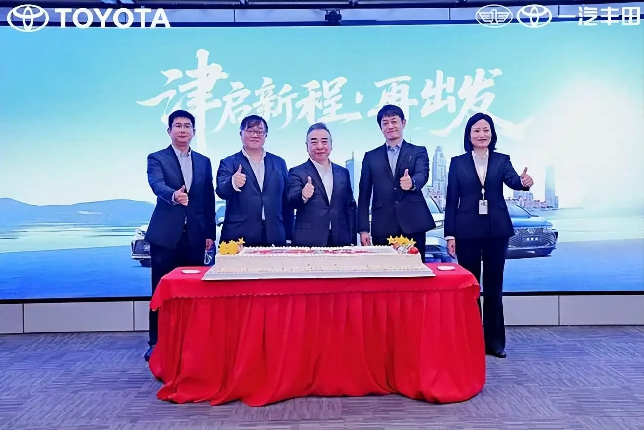 戰(zhàn)略搬遷與持續(xù)增長(zhǎng):一汽豐田的革新之路