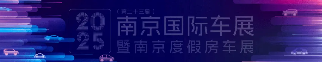 車展擴容房車區(qū),今年十一更熱鬧!