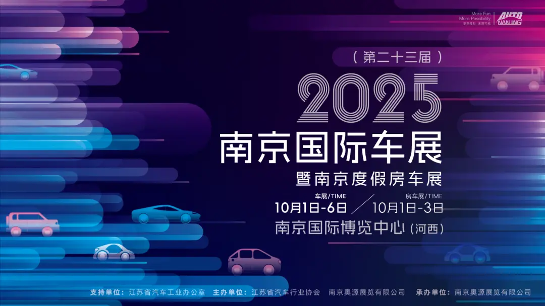 10萬(wàn)臺(tái)！關(guān)系電動(dòng)汽車(chē)充電，四部門(mén)發(fā)文
