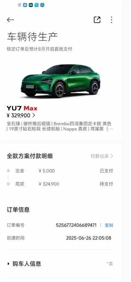 雷布斯 我勸你善良