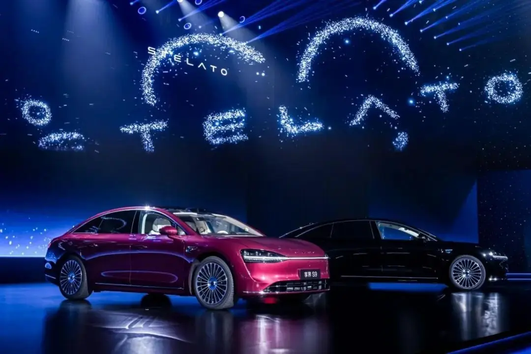 享界新車標(biāo)發(fā)布 用戶呼聲成真
