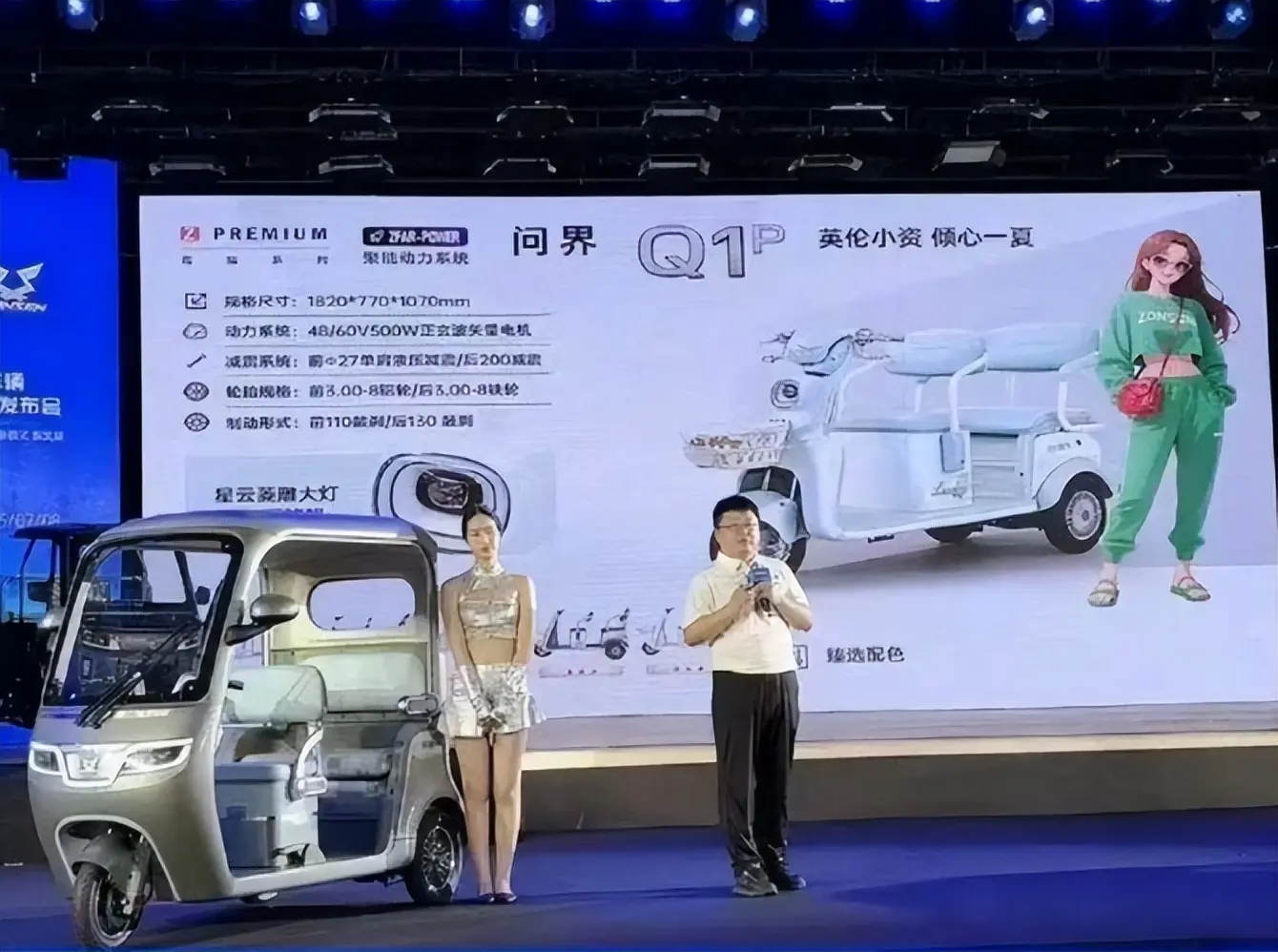 “三蹦子界”的華為來了!首推智界/問界